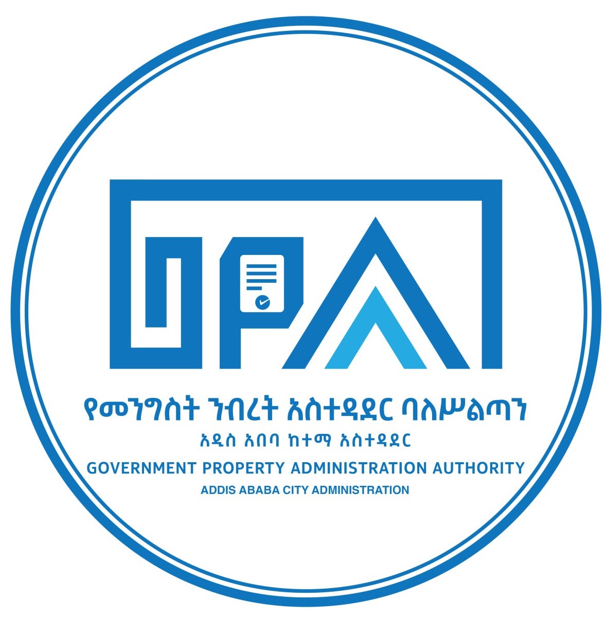 የ2018 በጀት ዓመት ማጠቃለያ ሪፖርት